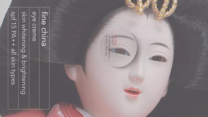 美妝產(chǎn)品包裝設計