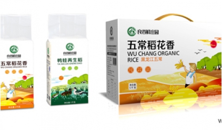 如何做好快銷品包裝設(shè)計？