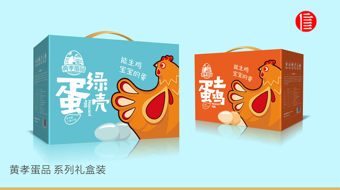 武漢品牌設(shè)計(jì)：利益定位，讓消費(fèi)者興奮起來！